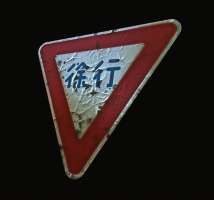 JPN Street Sign 001.png