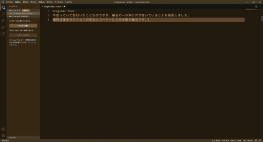 ● Original Text_ • Untitled-1 - Visual Studio Code 2021_08_08 7_41_46.png