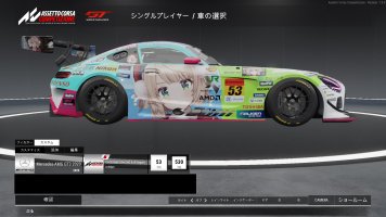 スクリーンショット (361).jpg