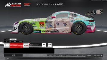 スクリーンショット (360).jpg