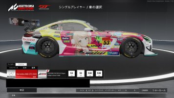 スクリーンショット (398).jpg