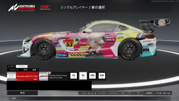 スクリーンショット (397).jpg