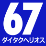 Tracen Team Ritto - Daitaku Helios #67 | Mazda MX-5 Cup