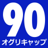 Tracen Team Ritto - Oguri Cap #90 &amp; Tamamo Cross #88
