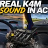 Renault 1.6 K4M700 sound mod… on a Twingo.