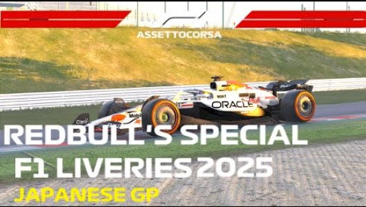 Yuki Tsunoda Driving Redbull special Livery RedBull RB21 on JapaneseGP